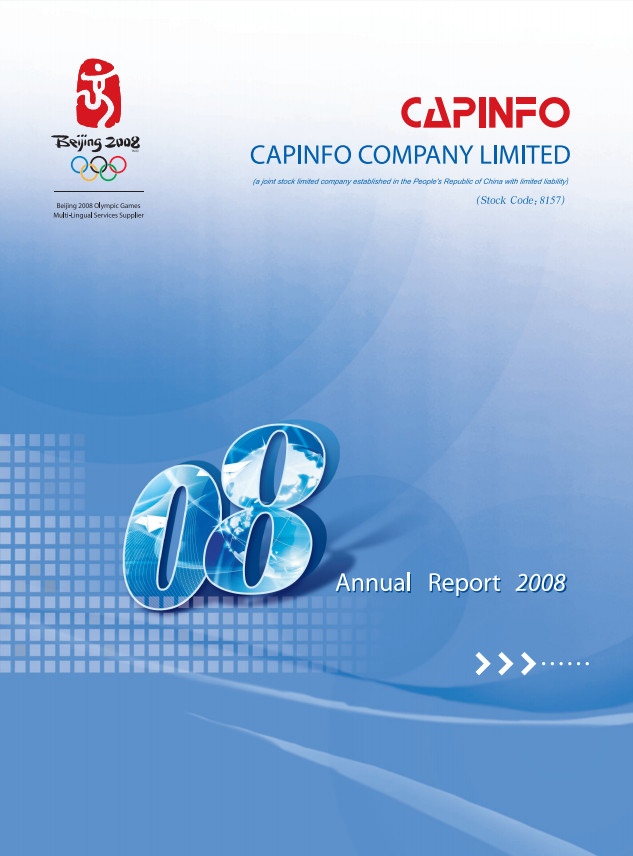 Annual Report 2008