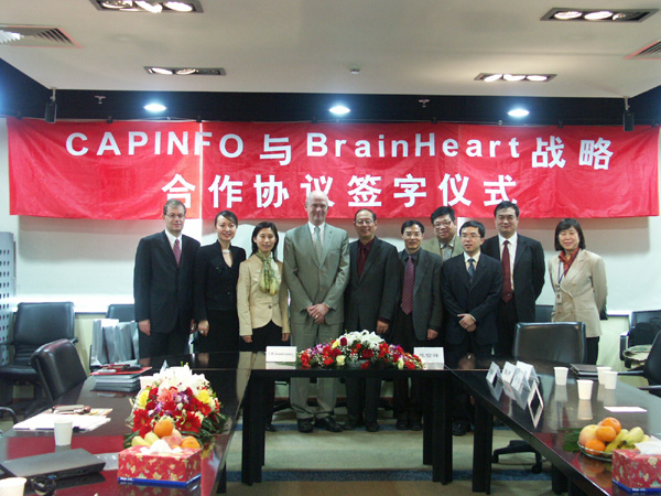 “CAPINFO与BrainHeart战略合作协议签字仪式”在公司举行