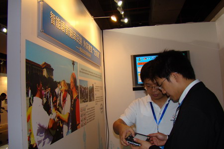 公司参加2008年科技活动周展示活动